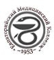 Государственное автономное образовательное учреждение среднего профессионального образования Республики Крым "Евпаторийский медицинский колледж"