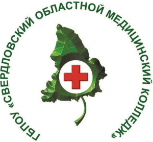 Красноуфимский филиал государственного бюджетного профессионального образовательного учреждения "Свердловский областной медицинский колледж"