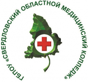 Нижнетагильский филиал государственного бюджетного профессионального образовательного учреждения "Свердловский областной медицинский колледж"