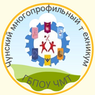 Государственное бюджетное профессиональное образовательное учреждение Иркутской области "Чунский многопрофильный техникум"