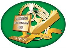 Государственное бюджетное профессиональное образовательное учреждение Республики Адыгея "Красногвардейский аграрно-промышленный техникум"