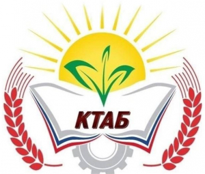 Областное государственное бюджетное профессиональное образовательное учреждение "Кожевниковский техникум агробизнеса"