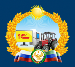 Государственное бюджетное профессиональное образовательное учреждение республики Дагестан "Аграрно-экономический колледж"