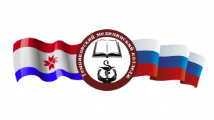 Государственное бюджетное профессиональное образовательное учреждение республики Мордовия "Темниковский медицинский колледж"
