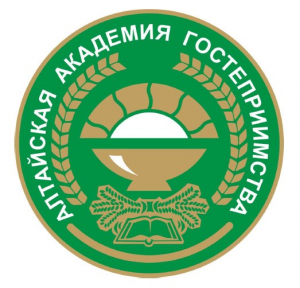 Краевое государственное бюджетное профессиональное образовательное учреждение "Алтайская академия гостеприимства"