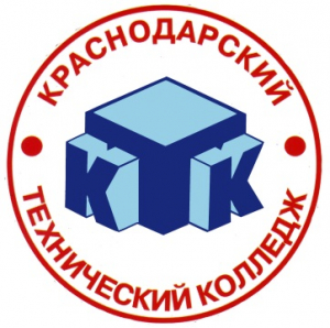 Государственное бюджетное профессиональное образовательное учреждение Краснодарского края "Краснодарский технический колледж"