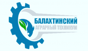 Краевое государственное бюджетное профессиональное образовательное учреждение "Балахтинский аграрный техникум"