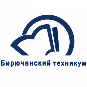 Областное государственное автономное профессиональное образовательное учреждение "Бирючанский техникум"